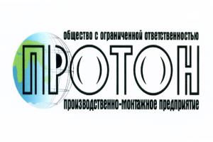Протон