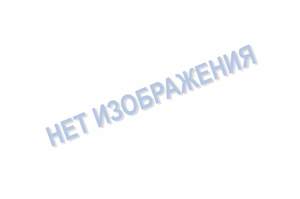 Фреза, отрезная, для стремян, нестерильная, многократного пользования, 0,9 мм